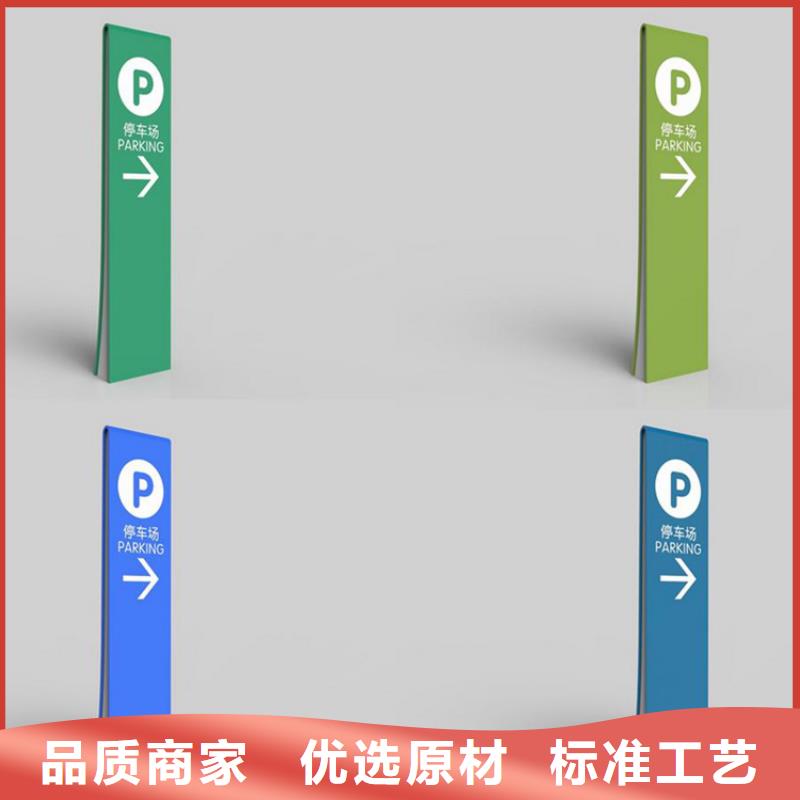 乡村导视牌信赖