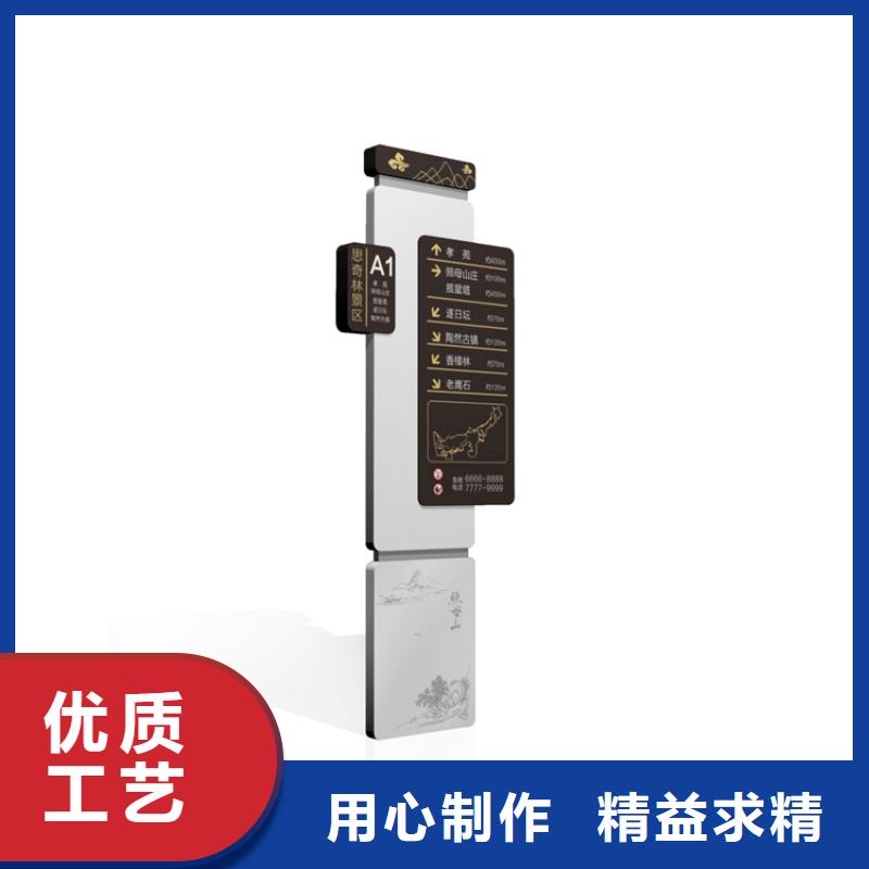 乡村导视牌标识质量保证