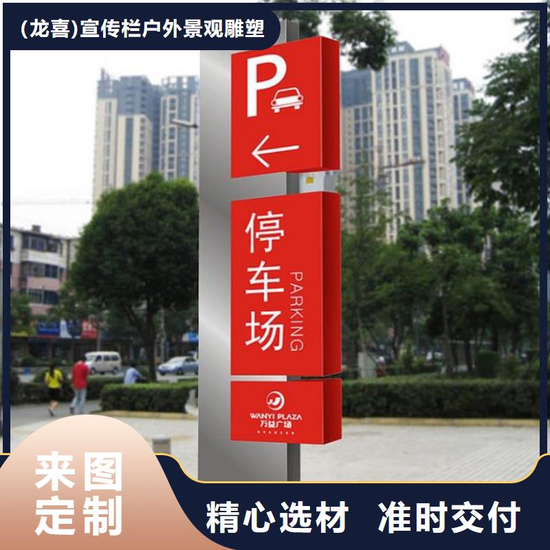 停车场导视牌值得信赖