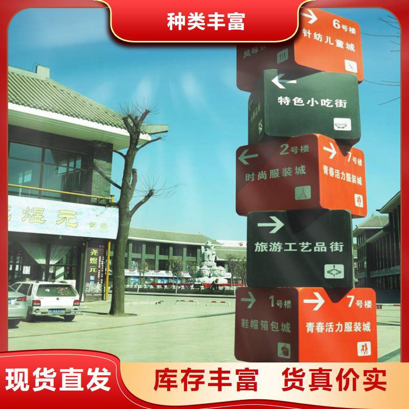 乡村导视牌标识质量保证