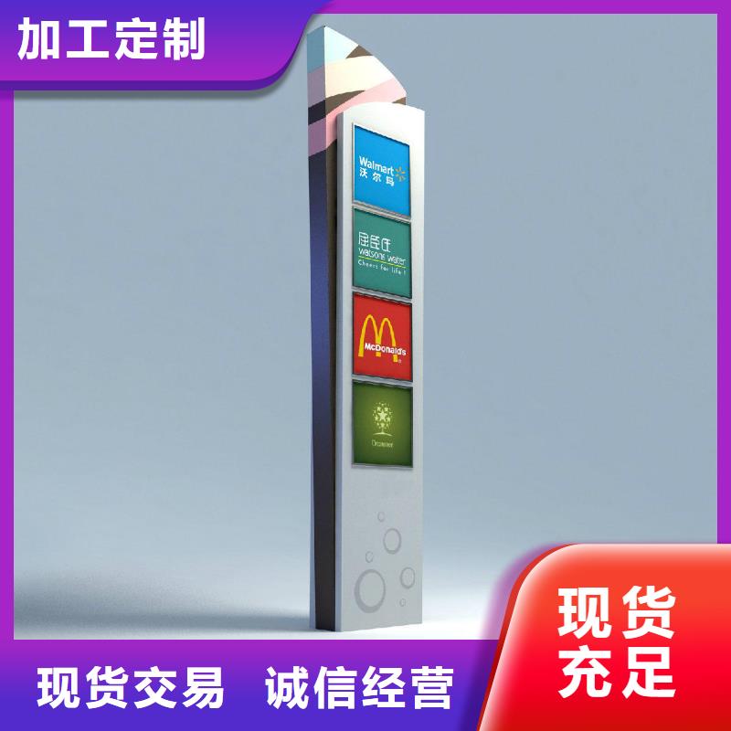 有现货的不锈钢指路牌灯箱 供应商