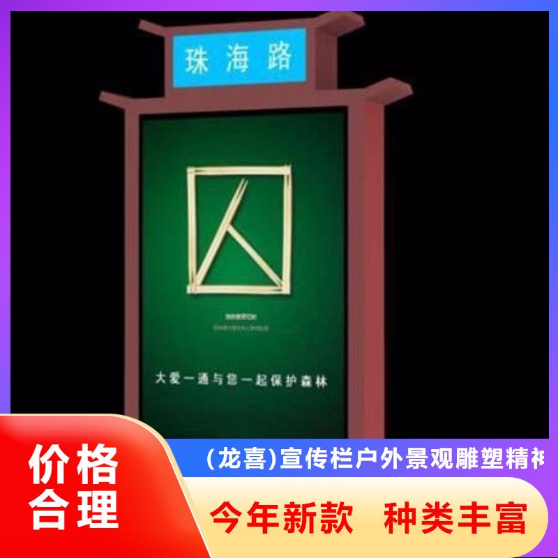 精神堡垒视频-安居|大英|凉山|甘孜|雅安|资阳|攀枝花龙喜精神堡垒_ (龙喜)宣传栏户外景观雕塑精神堡垒价值观灯箱生产厂家(遂宁市分公司)