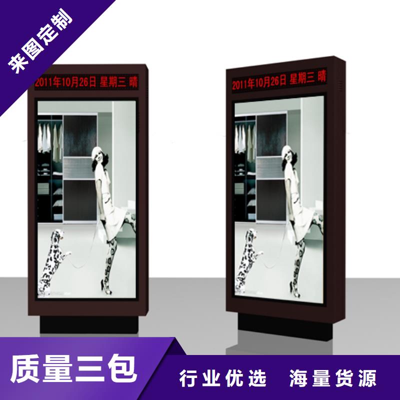 定制指路牌灯箱品质过硬