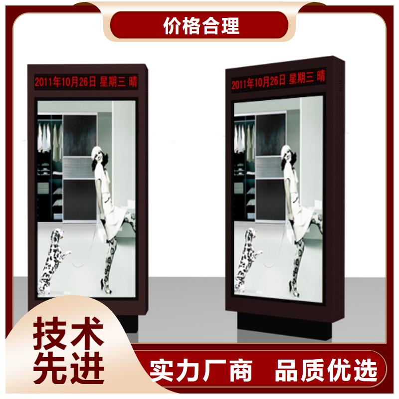 精神堡垒视频-安居|大英|凉山|甘孜|雅安|资阳|攀枝花龙喜精神堡垒_ (龙喜)宣传栏户外景观雕塑精神堡垒价值观灯箱生产厂家(遂宁市分公司)