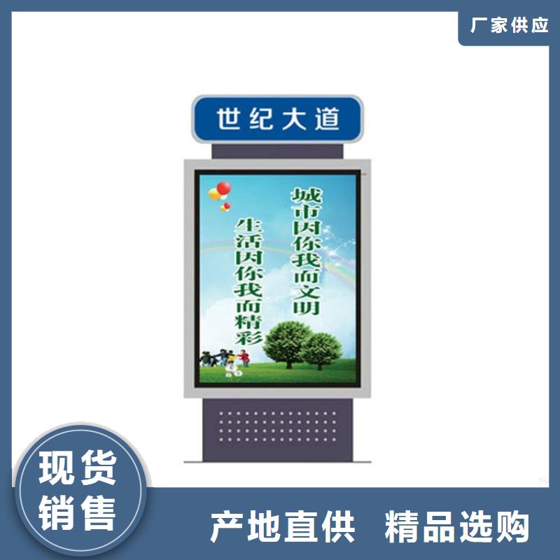 定制指路牌灯箱品质过硬