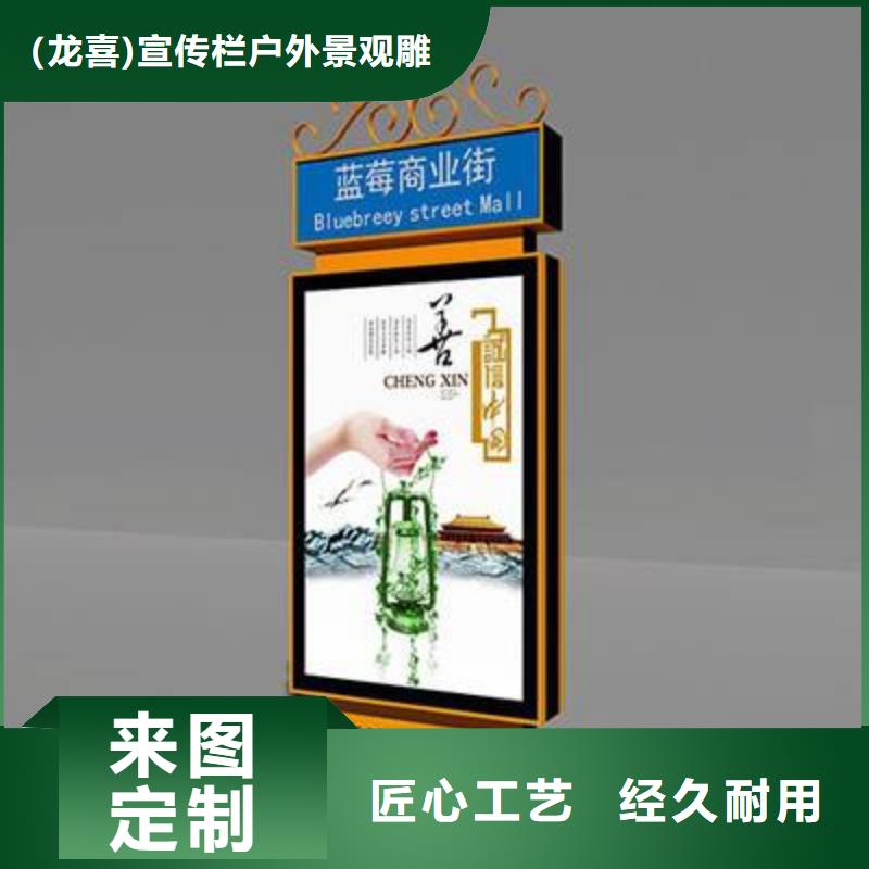 精神堡垒视频-安居|大英|凉山|甘孜|雅安|资阳|攀枝花龙喜精神堡垒_ (龙喜)宣传栏户外景观雕塑精神堡垒价值观灯箱生产厂家(遂宁市分公司)