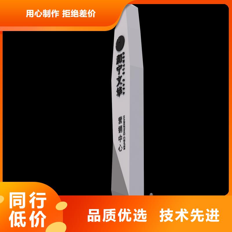 门卫亭视频-桓台|临淄|威海|潍坊|济宁|枣庄|济南|菏泽龙喜门卫亭_ (龙喜)宣传栏户外景观雕塑精神堡垒价值观灯箱生产厂家(淄博市分公司)