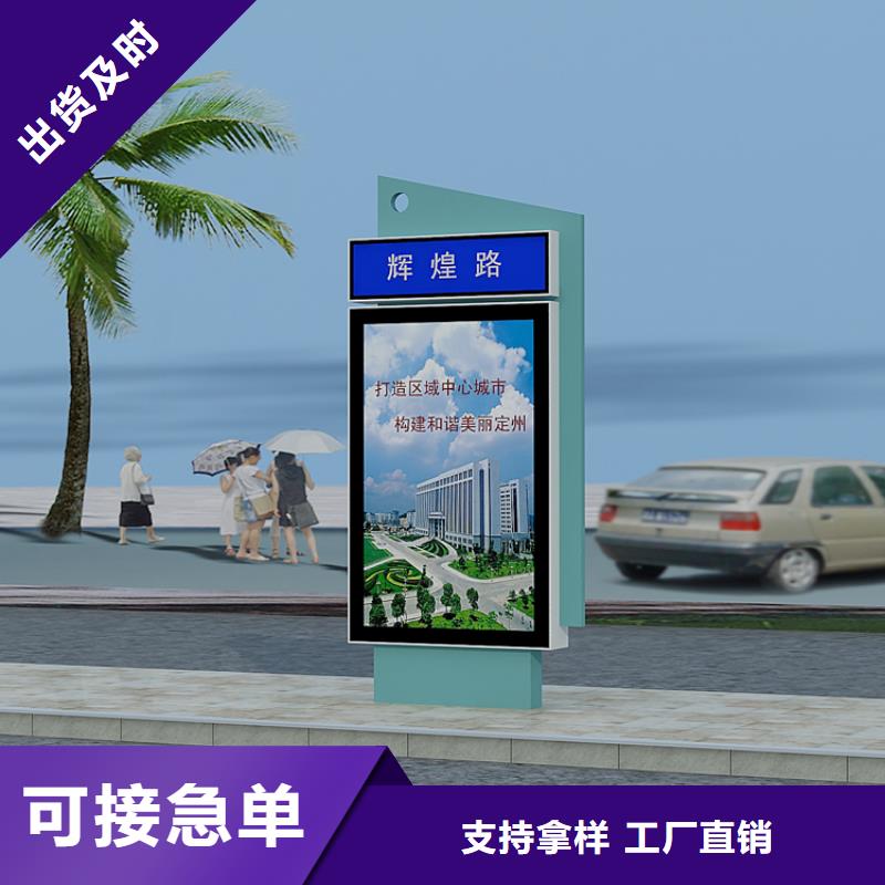 滚动指路牌灯箱库存充足