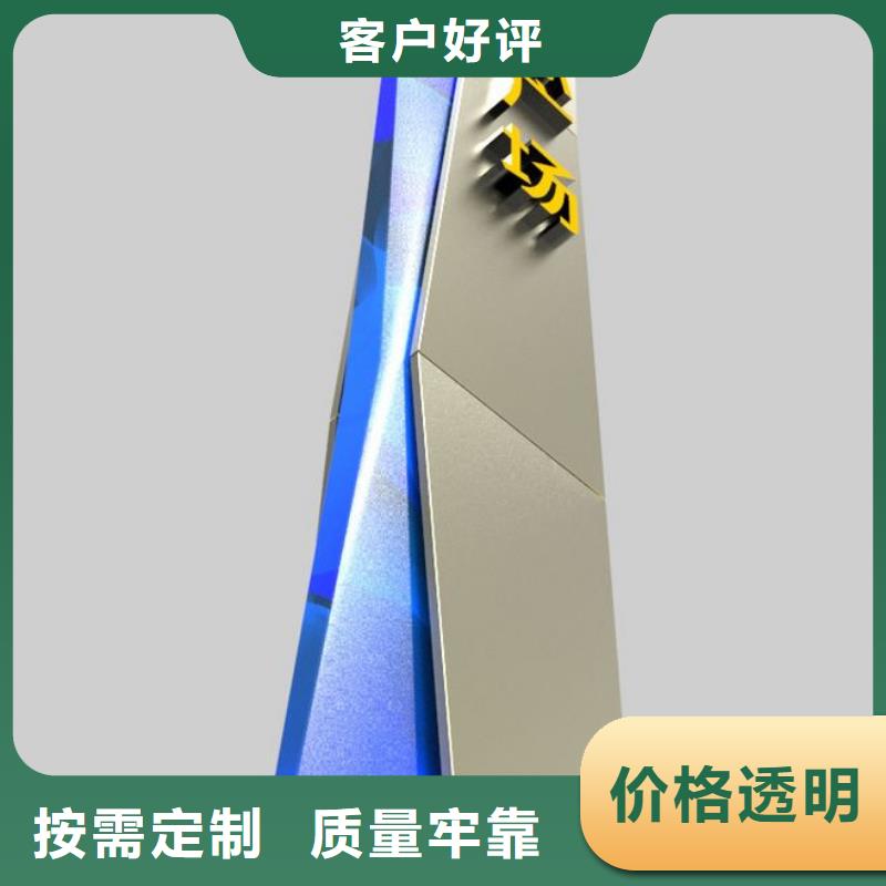 户外立式指路牌灯箱单价