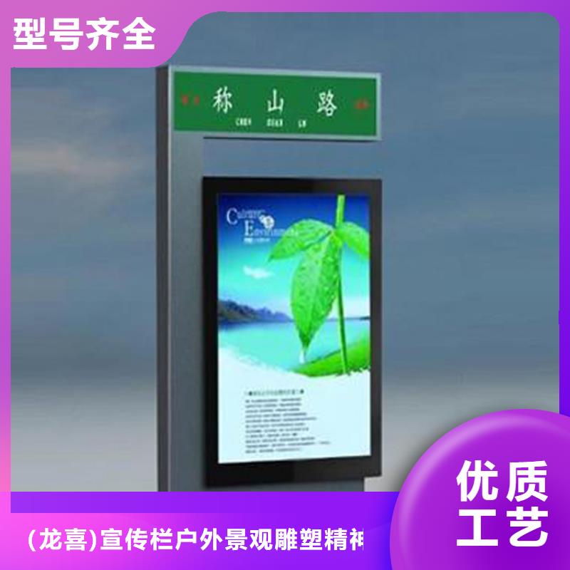 门卫亭视频-桓台|临淄|威海|潍坊|济宁|枣庄|济南|菏泽龙喜门卫亭_ (龙喜)宣传栏户外景观雕塑精神堡垒价值观灯箱生产厂家(淄博市分公司)