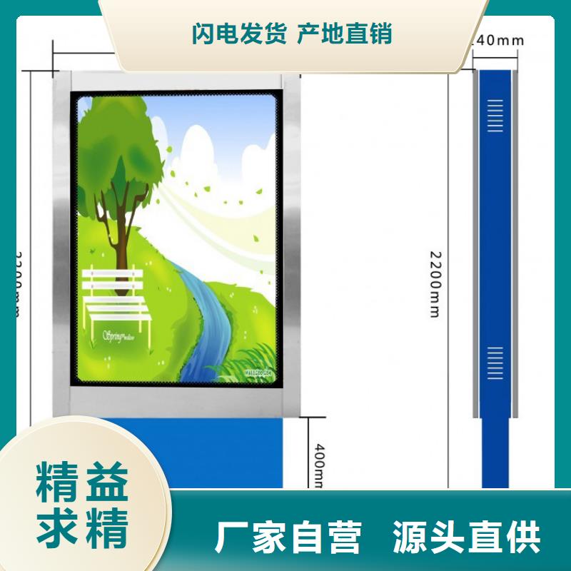 街道指路牌灯箱本地厂家