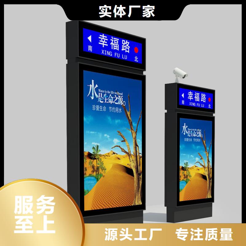 不锈钢指路牌灯箱 -原厂质保