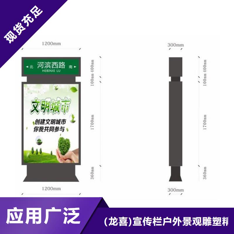 村牌导视牌指路牌灯箱施工团队