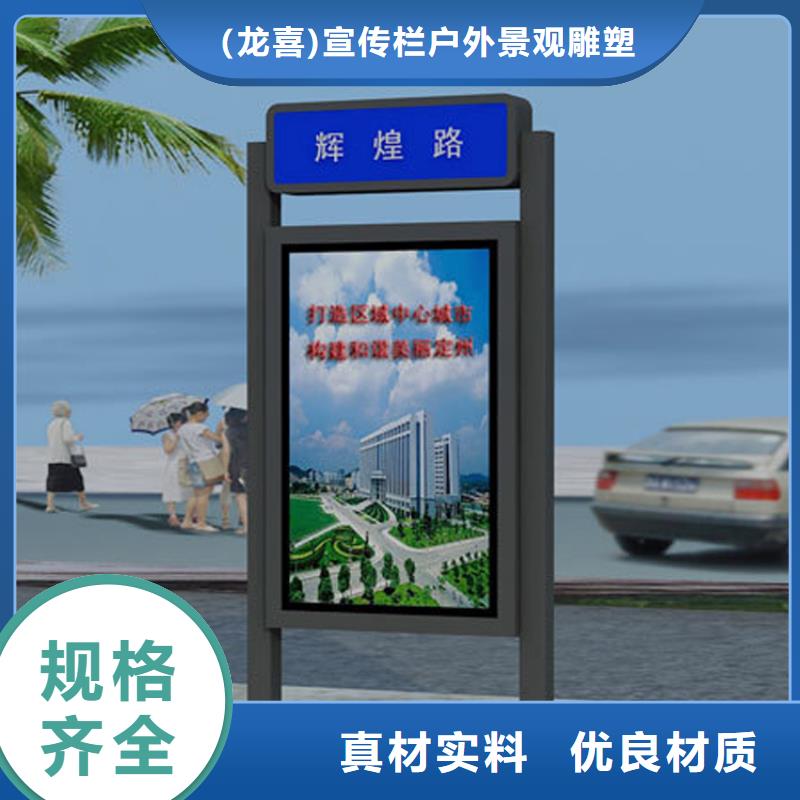 不锈钢指路牌灯箱实力雄厚