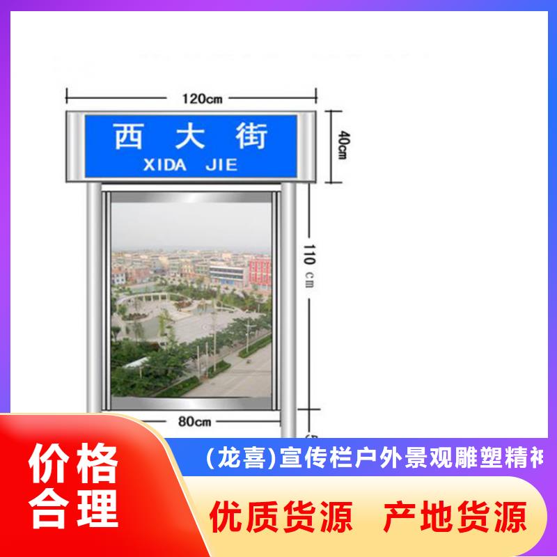 户外立式指路牌灯箱行情走势