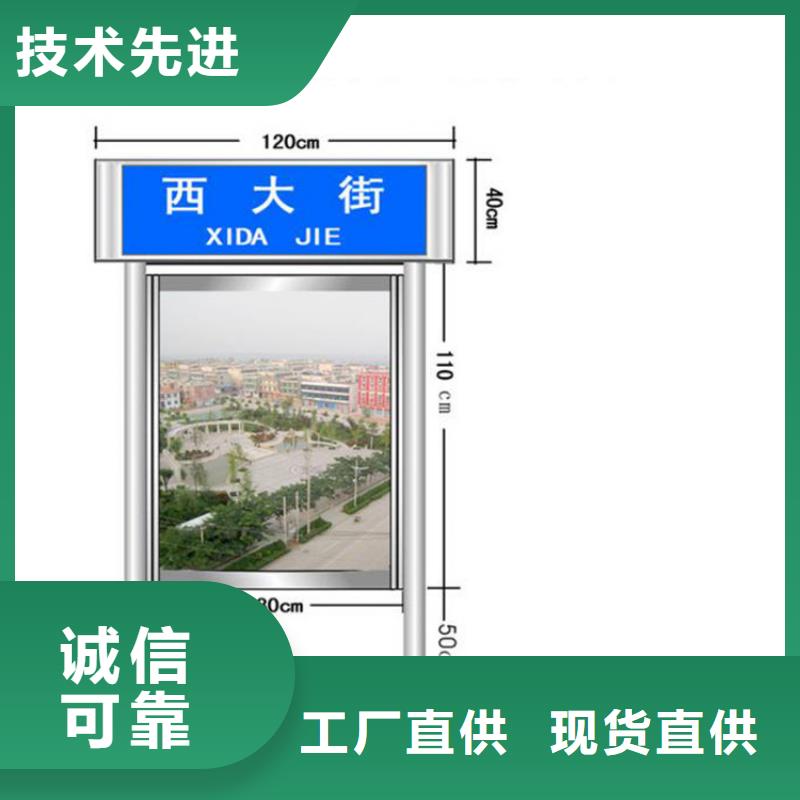 精神堡垒视频-安居|大英|凉山|甘孜|雅安|资阳|攀枝花龙喜精神堡垒_ (龙喜)宣传栏户外景观雕塑精神堡垒价值观灯箱生产厂家(遂宁市分公司)