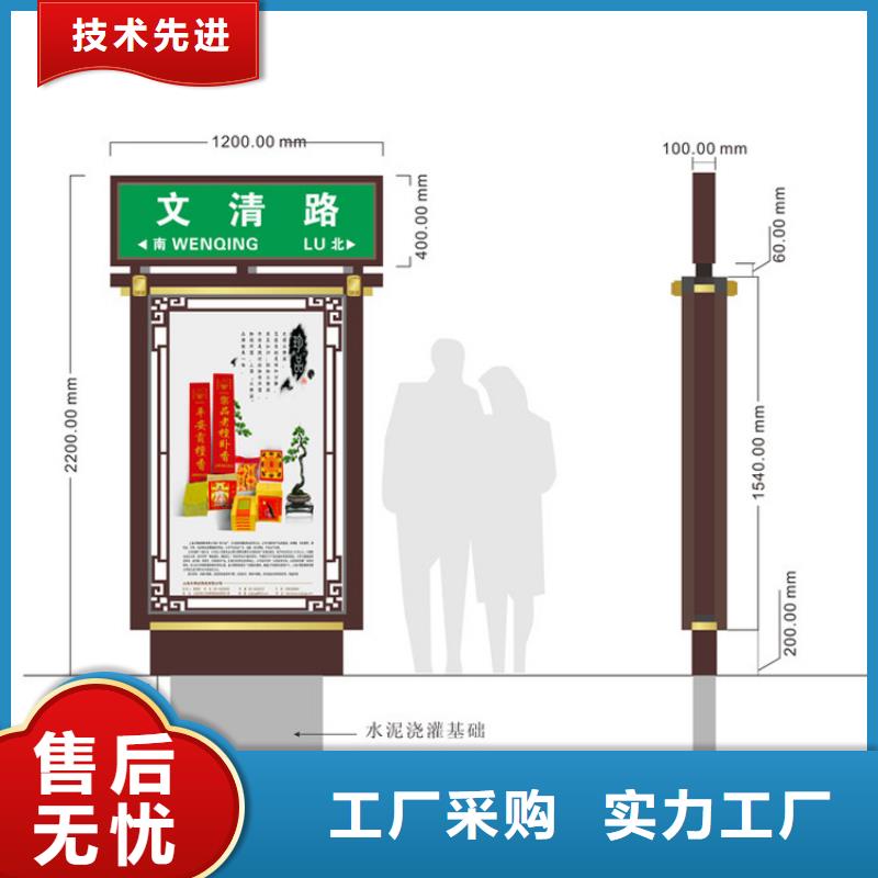 立式指路牌灯箱终身质保