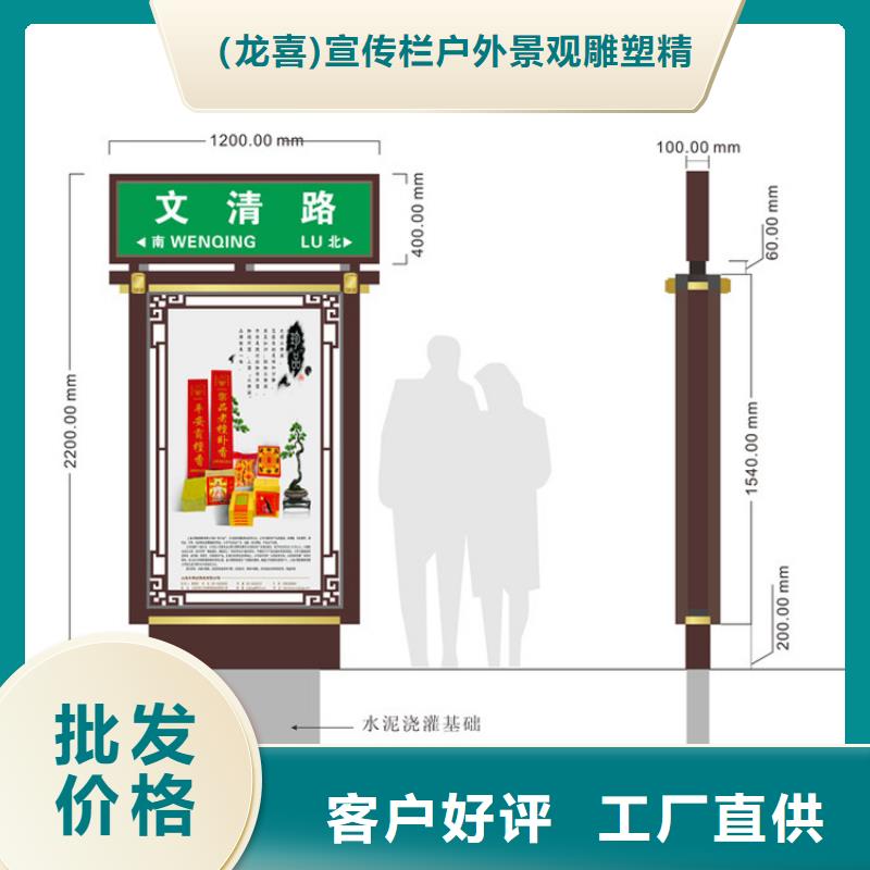公园景区卫生间视频-源汇|召陵|安阳|许昌|鹤壁|洛阳|三门峡|周口公园景区卫生间经久耐用-(龙喜)宣传栏户外景观雕塑精神堡垒价值观灯箱生产厂家(漯河市分公司)