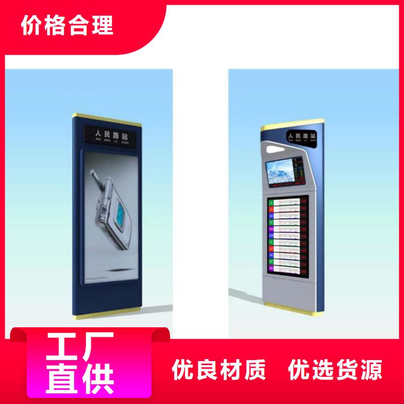 立式指路牌灯箱终身质保