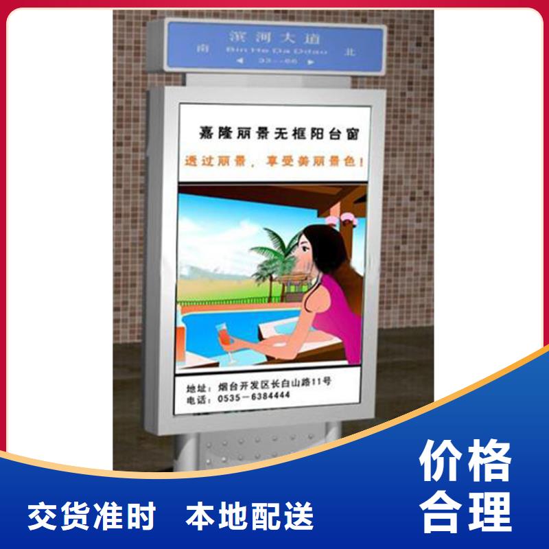 【图】公园景区指路牌灯箱批发