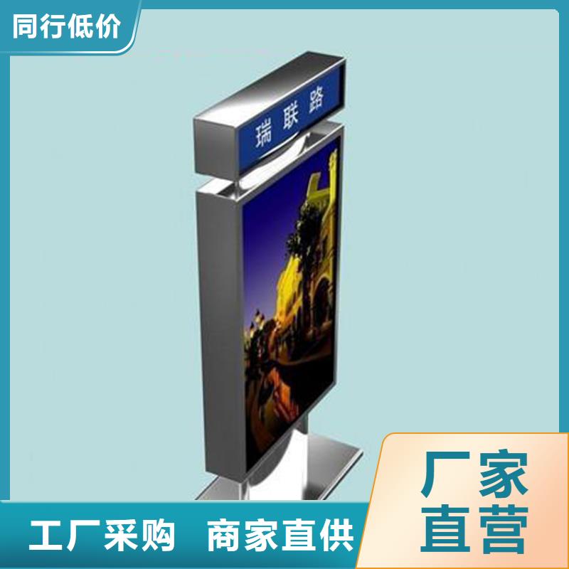 户外立式指路牌灯箱基地