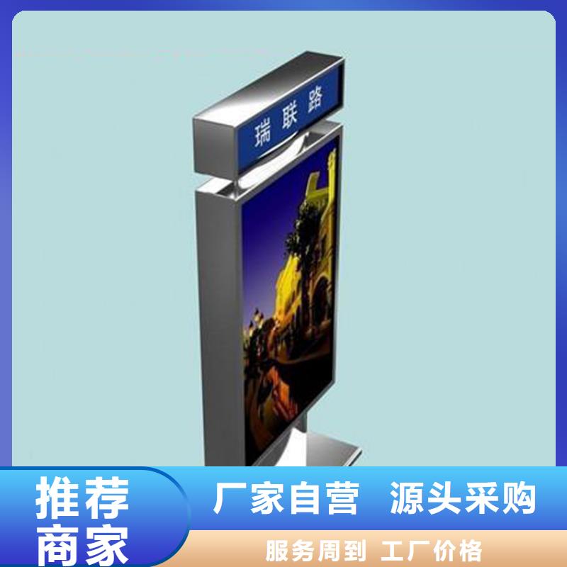 精神堡垒视频-安居|大英|凉山|甘孜|雅安|资阳|攀枝花龙喜精神堡垒_ (龙喜)宣传栏户外景观雕塑精神堡垒价值观灯箱生产厂家(遂宁市分公司)
