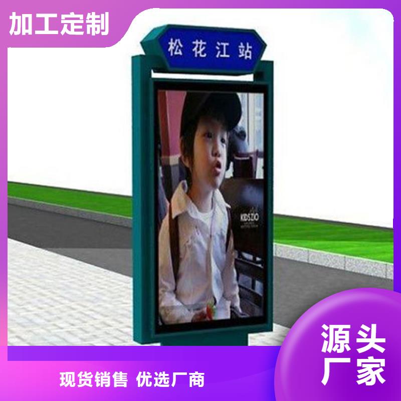 公园景区卫生间视频-源汇|召陵|安阳|许昌|鹤壁|洛阳|三门峡|周口公园景区卫生间经久耐用-(龙喜)宣传栏户外景观雕塑精神堡垒价值观灯箱生产厂家(漯河市分公司)