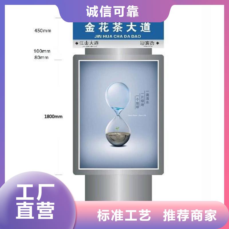 立式指路牌灯箱终身质保