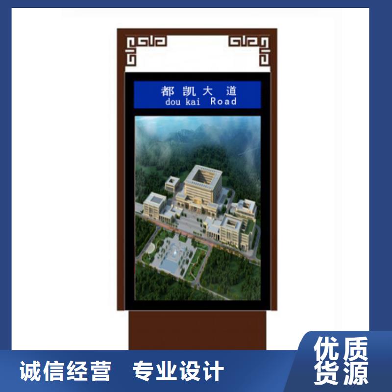 精神堡垒视频-安居|大英|凉山|甘孜|雅安|资阳|攀枝花龙喜精神堡垒_ (龙喜)宣传栏户外景观雕塑精神堡垒价值观灯箱生产厂家(遂宁市分公司)