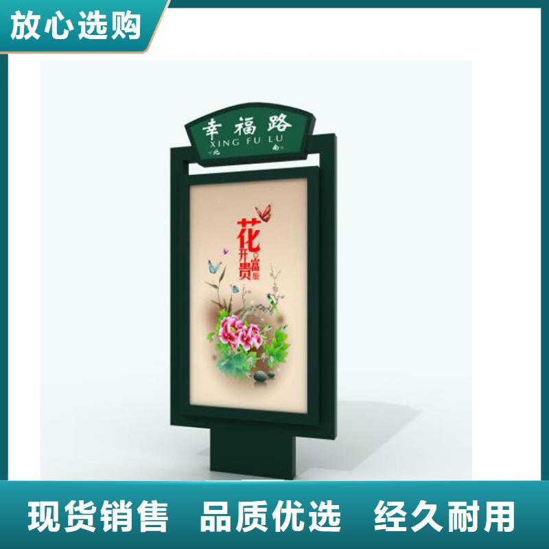公园景区卫生间视频-源汇|召陵|安阳|许昌|鹤壁|洛阳|三门峡|周口公园景区卫生间经久耐用-(龙喜)宣传栏户外景观雕塑精神堡垒价值观灯箱生产厂家(漯河市分公司)