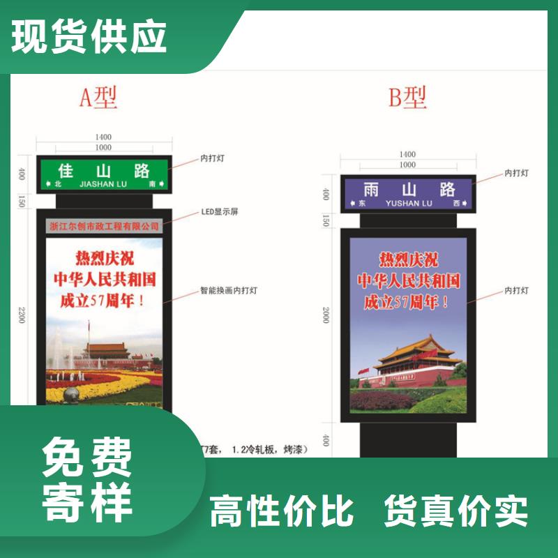 小区导视牌指路牌灯箱量大从优