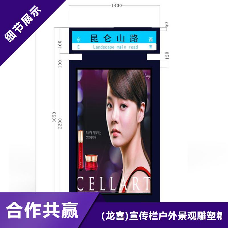 不锈钢指路牌灯箱 -原厂质保