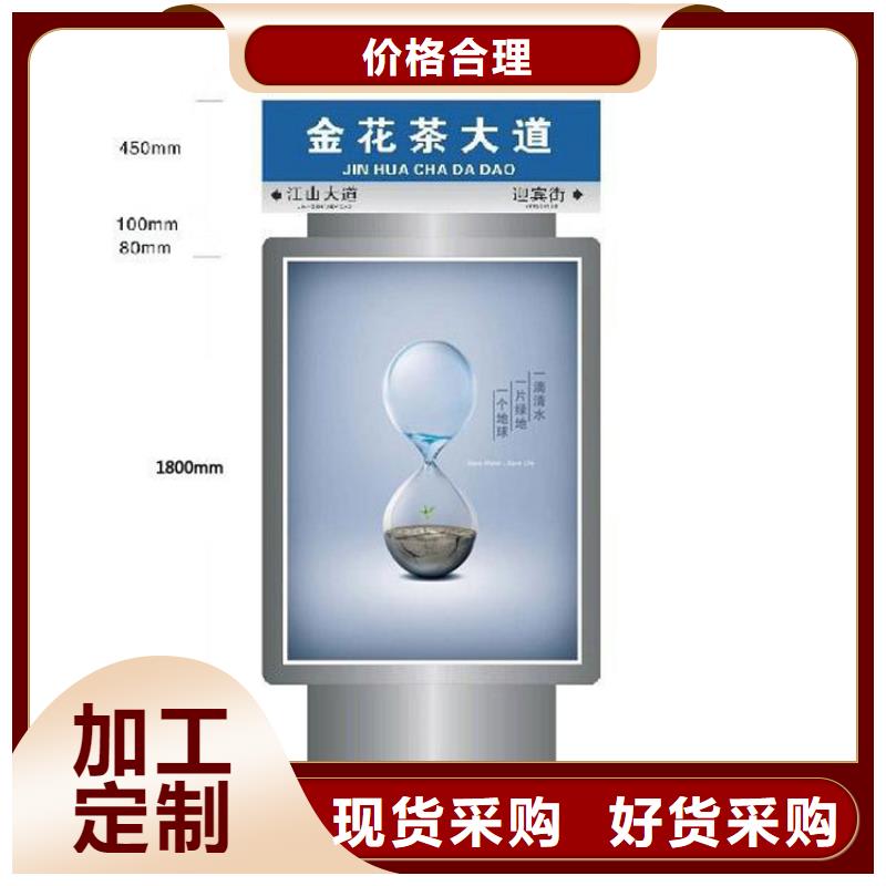 村牌导视牌指路牌灯箱施工团队