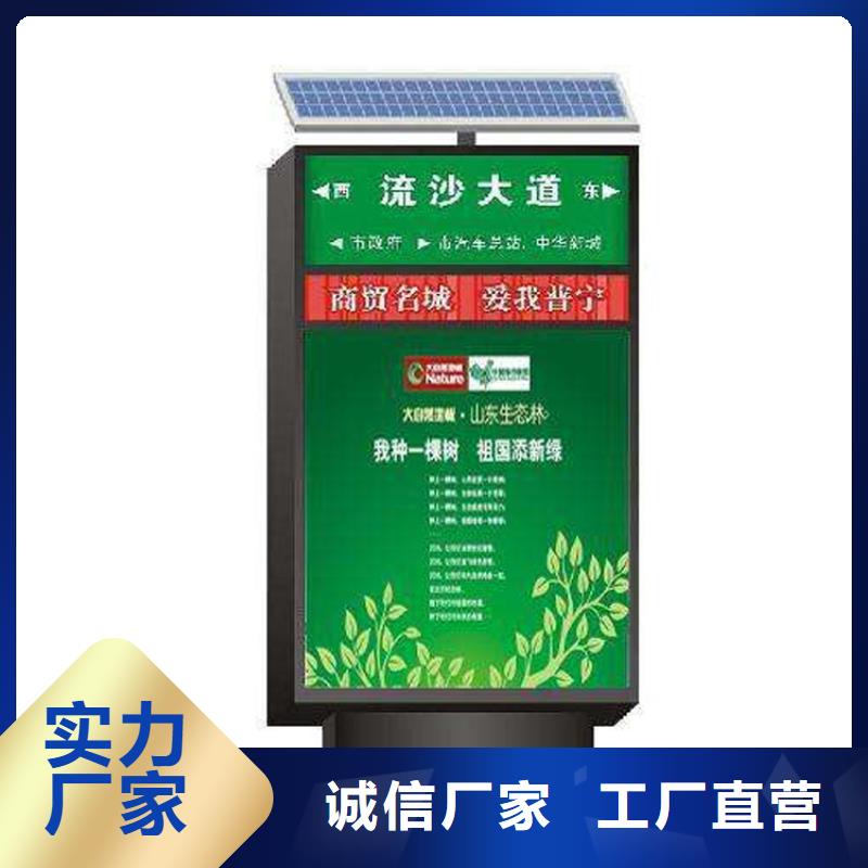公园景区指路牌灯箱设备生产厂家