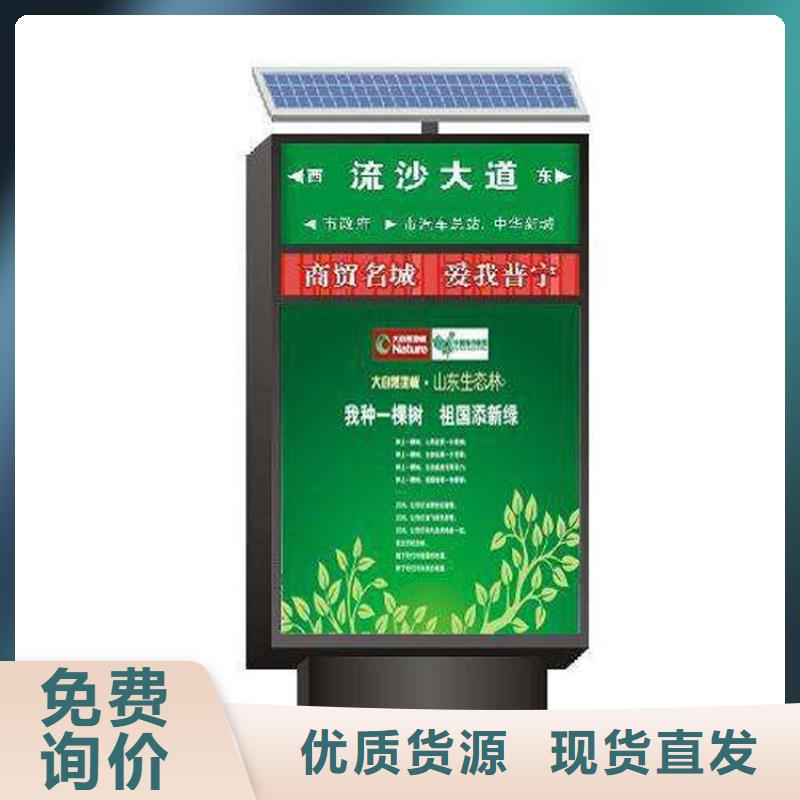 公园景区指路牌灯箱-联系方式