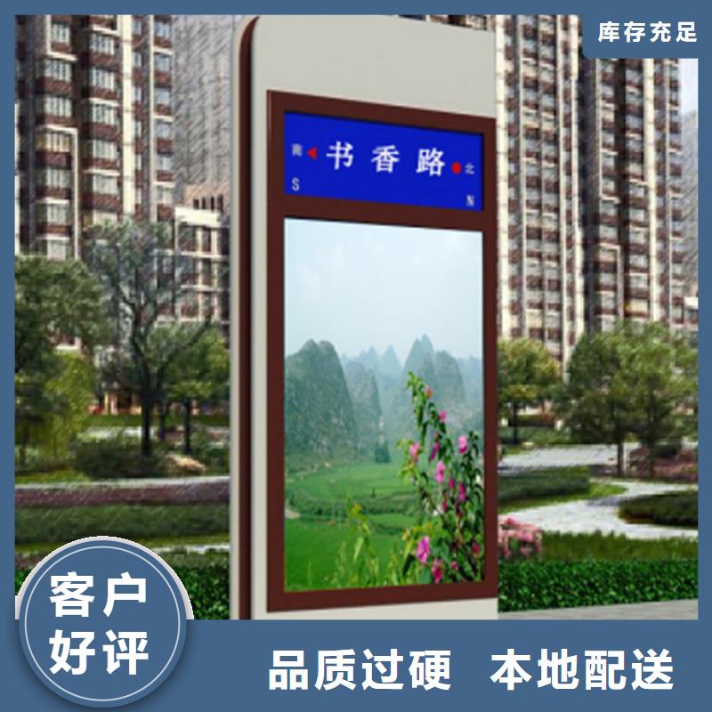不锈钢指路牌灯箱 订购找大品牌