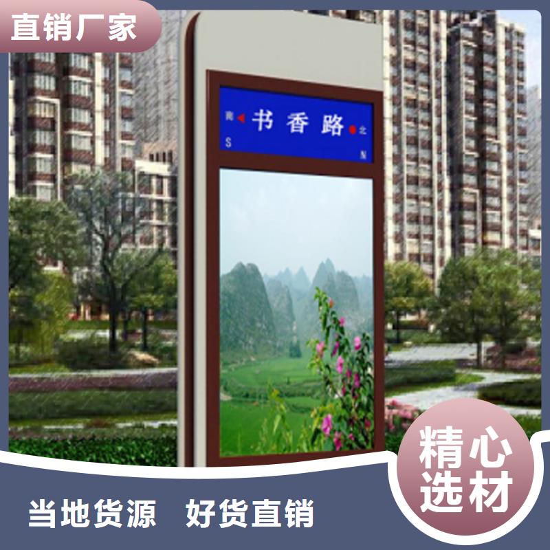 村牌导视牌指路牌灯箱施工团队