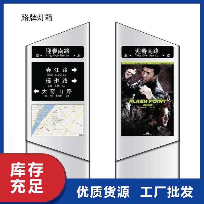 大型精神堡垒指路牌灯箱终身质保