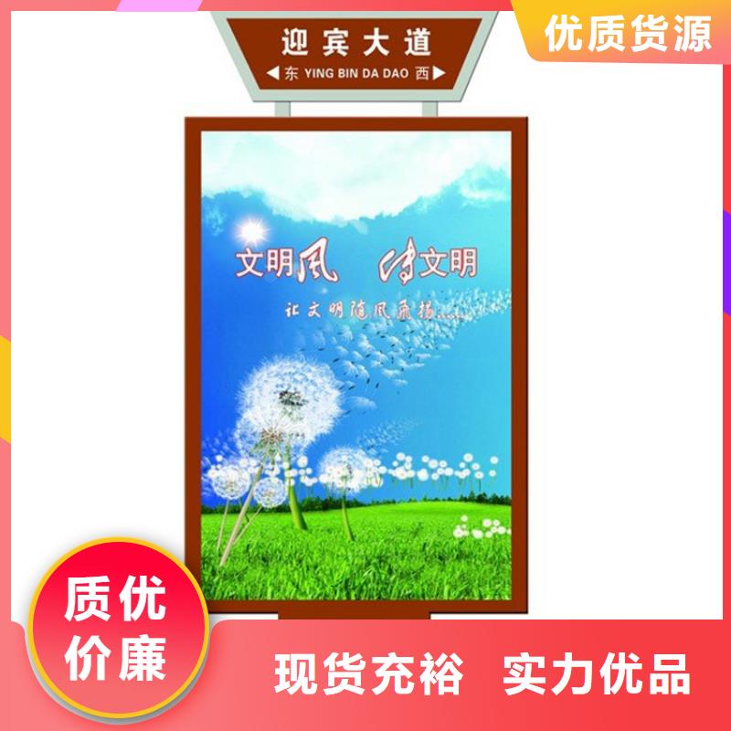 公园景区指路牌灯箱设备生产厂家