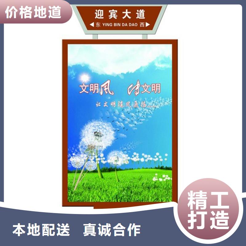 公园景区卫生间视频-源汇|召陵|安阳|许昌|鹤壁|洛阳|三门峡|周口公园景区卫生间经久耐用-(龙喜)宣传栏户外景观雕塑精神堡垒价值观灯箱生产厂家(漯河市分公司)