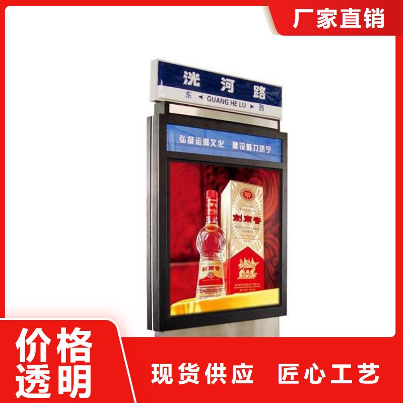 公园景区卫生间视频-源汇|召陵|安阳|许昌|鹤壁|洛阳|三门峡|周口公园景区卫生间经久耐用-(龙喜)宣传栏户外景观雕塑精神堡垒价值观灯箱生产厂家(漯河市分公司)