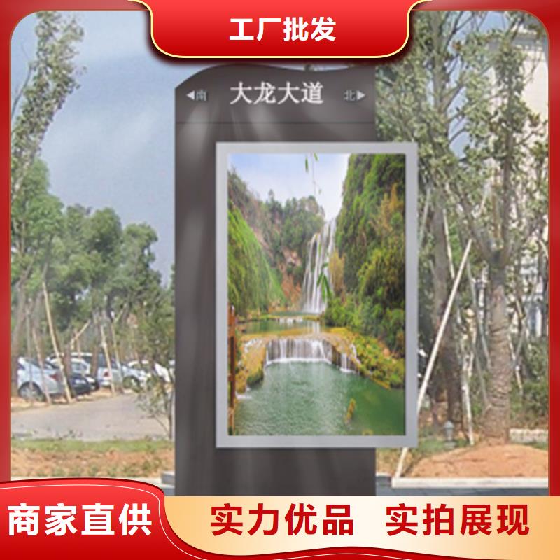 门卫亭视频-桓台|临淄|威海|潍坊|济宁|枣庄|济南|菏泽龙喜门卫亭_ (龙喜)宣传栏户外景观雕塑精神堡垒价值观灯箱生产厂家(淄博市分公司)