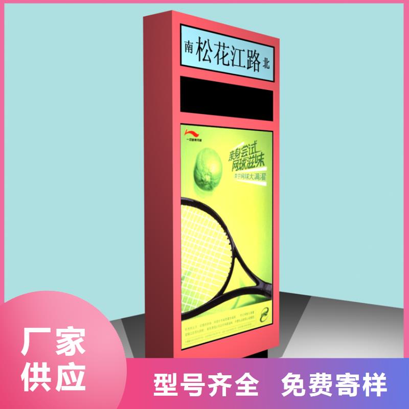 公园景区指路牌灯箱-联系方式