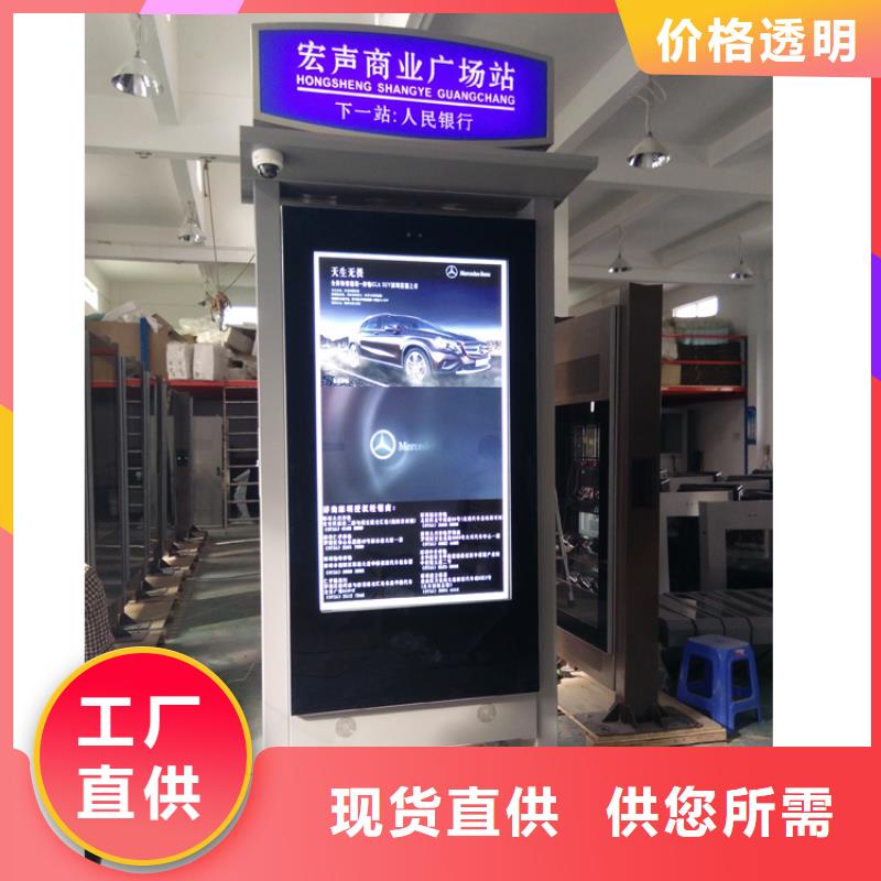 门卫亭视频-桓台|临淄|威海|潍坊|济宁|枣庄|济南|菏泽龙喜门卫亭_ (龙喜)宣传栏户外景观雕塑精神堡垒价值观灯箱生产厂家(淄博市分公司)