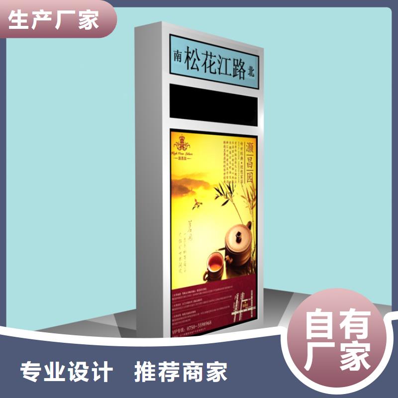 不锈钢指路牌灯箱 -原厂质保
