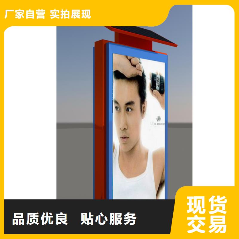 滚动指路牌灯箱库存充足