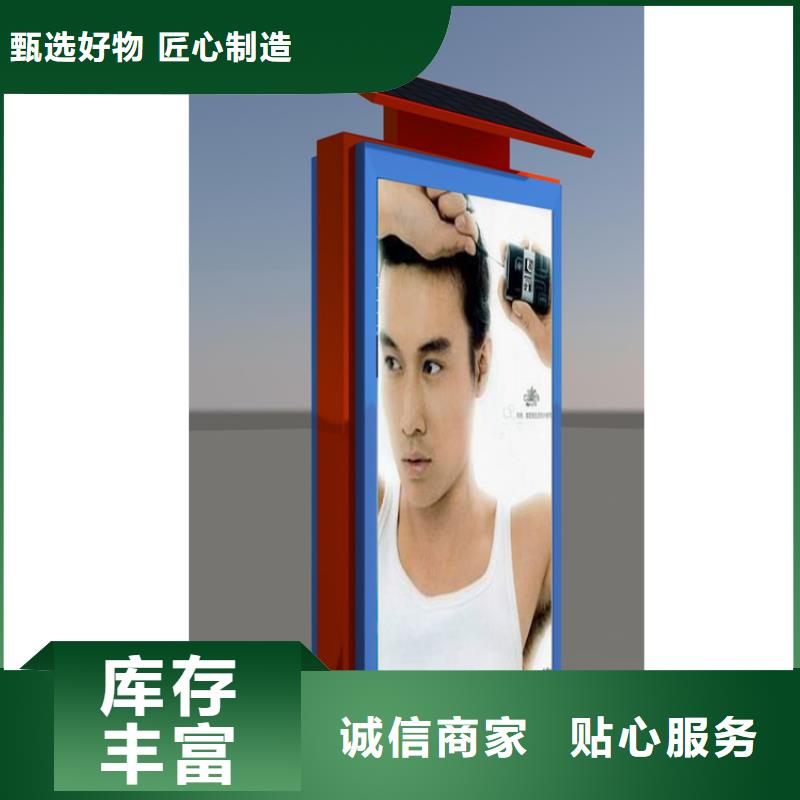 精神堡垒视频-安居|大英|凉山|甘孜|雅安|资阳|攀枝花龙喜精神堡垒_ (龙喜)宣传栏户外景观雕塑精神堡垒价值观灯箱生产厂家(遂宁市分公司)