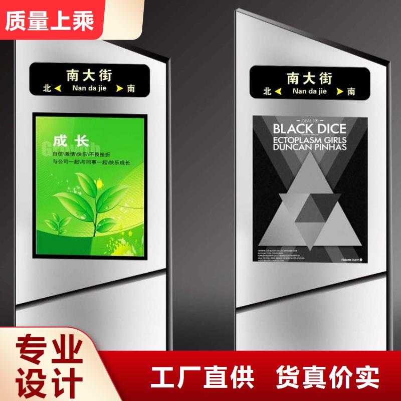 大型精神堡垒指路牌灯箱终身质保