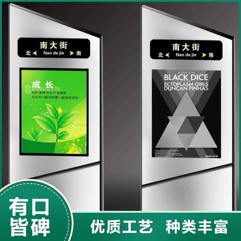 户外立式指路牌灯箱单价