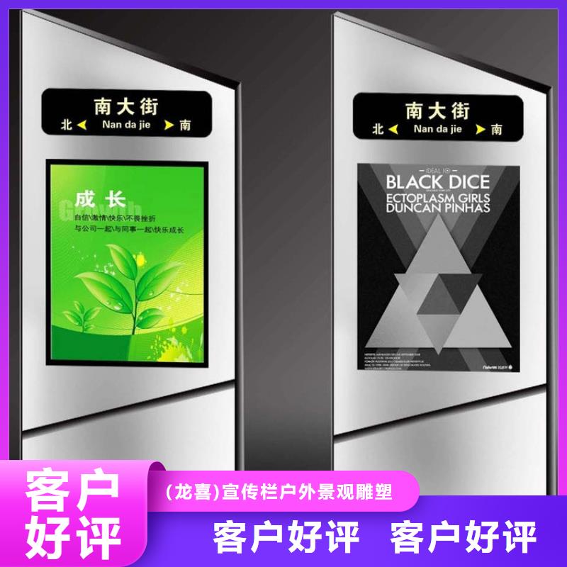 公园景区指路牌灯箱-联系方式